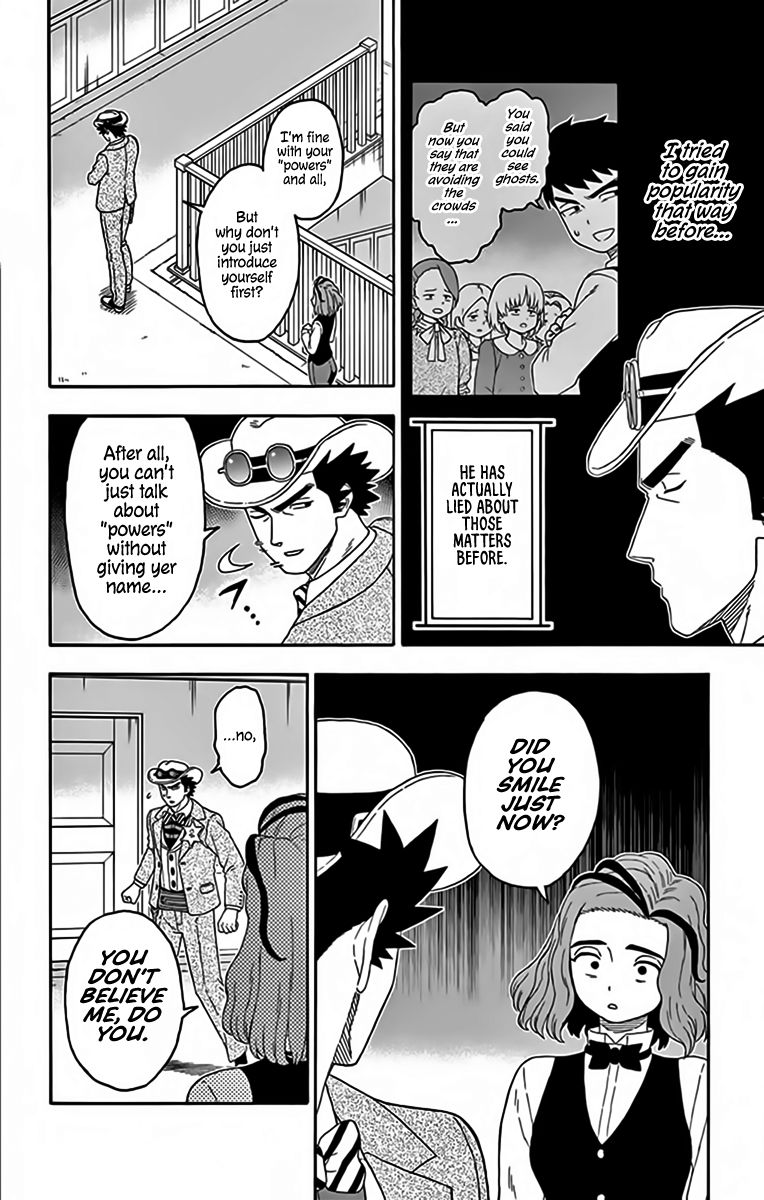 Hoankan Evans No Uso 143 7