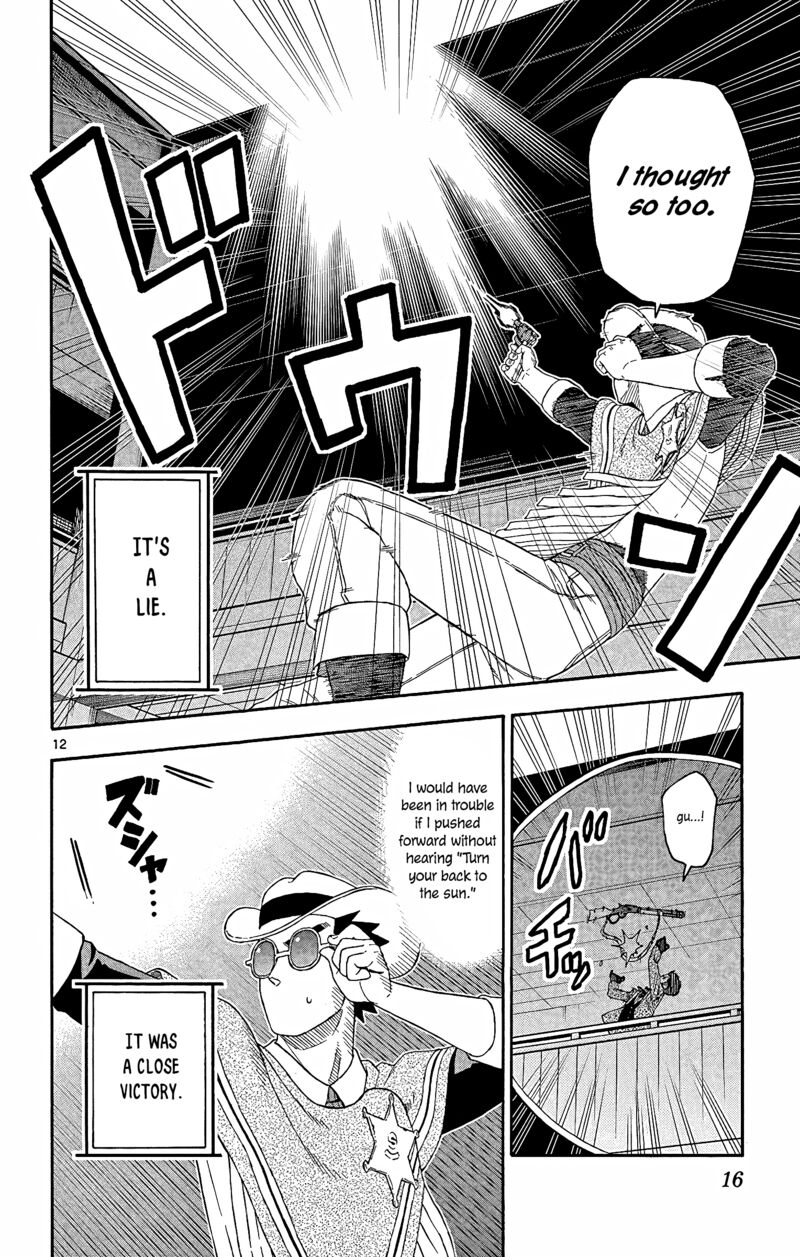 Hoankan Evans No Uso 146 12