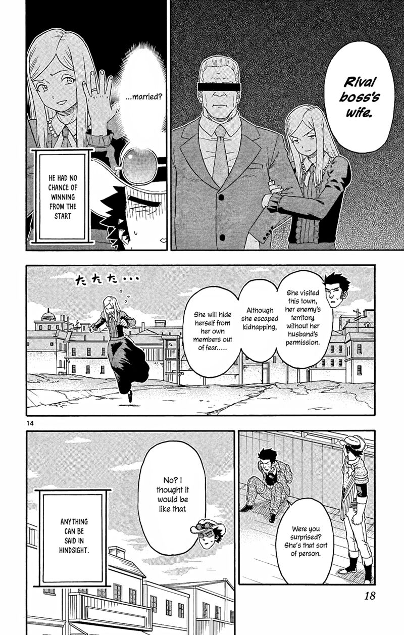 Hoankan Evans No Uso 146 14