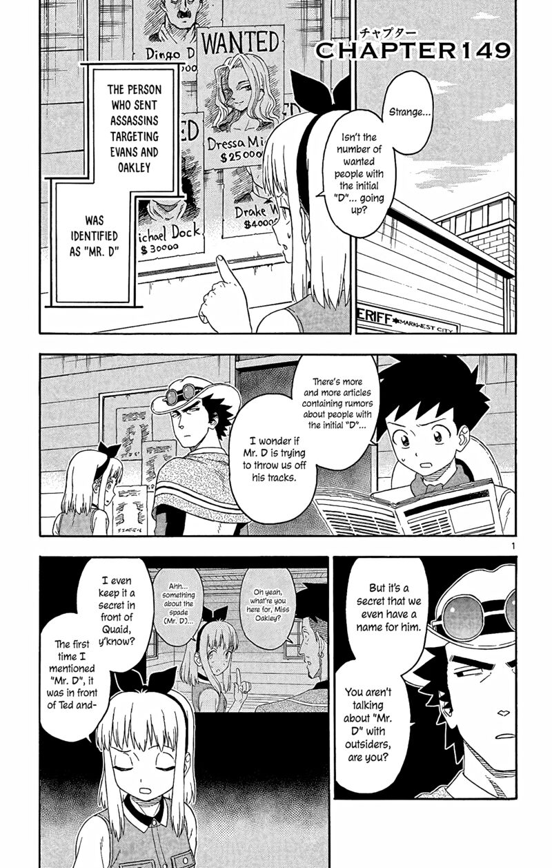 Hoankan Evans No Uso 149 1