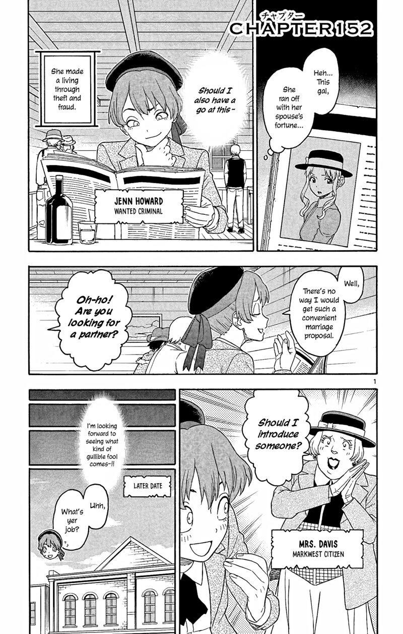 Hoankan Evans No Uso 152 1