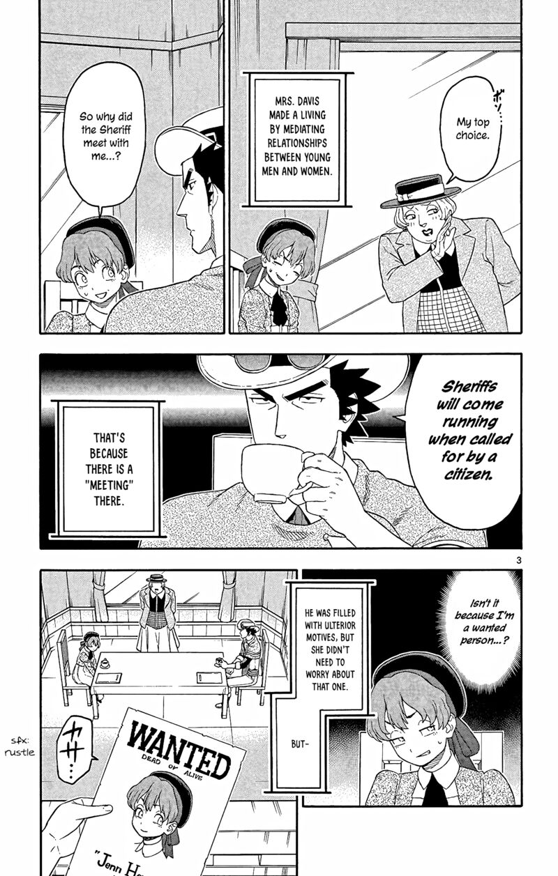 Hoankan Evans No Uso 152 3