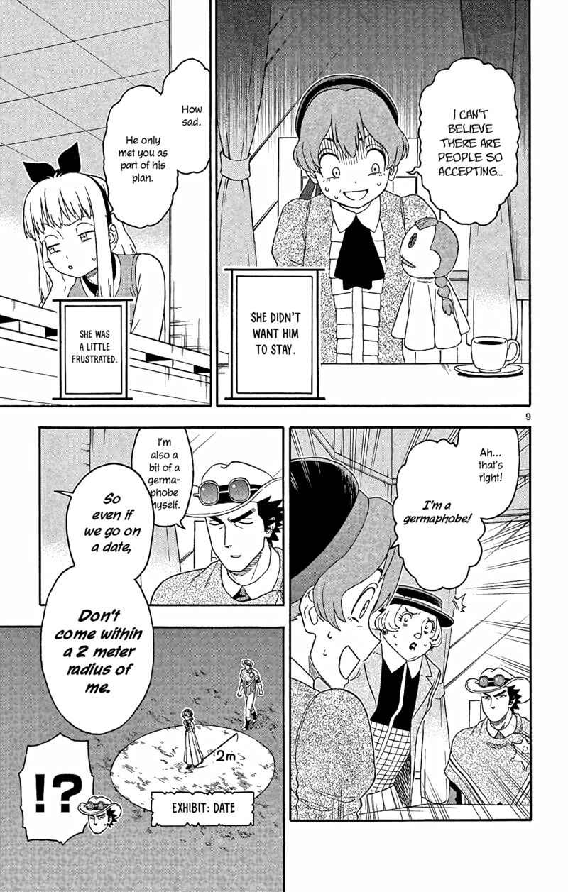 Hoankan Evans No Uso 152 9
