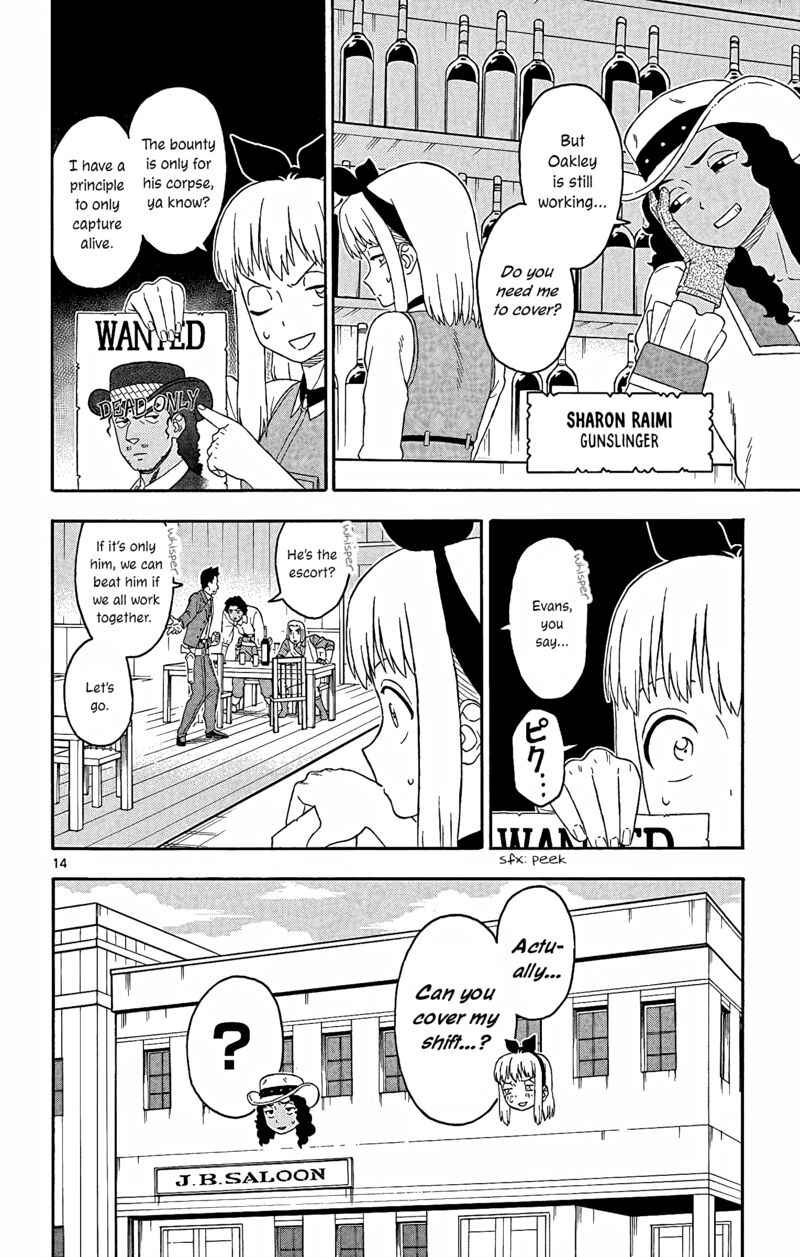 Hoankan Evans No Uso 153 14
