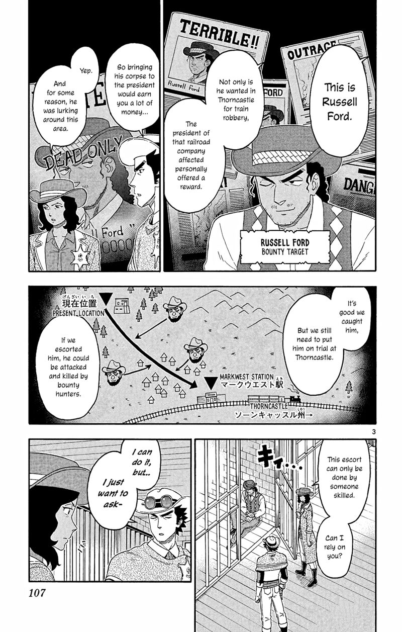 Hoankan Evans No Uso 153 3
