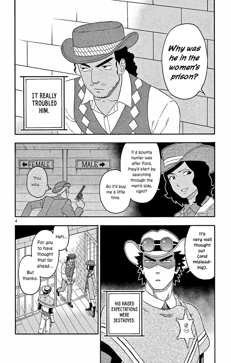 Hoankan Evans No Uso 153 4