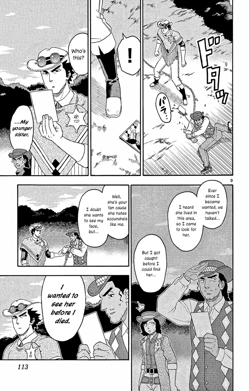 Hoankan Evans No Uso 153 9