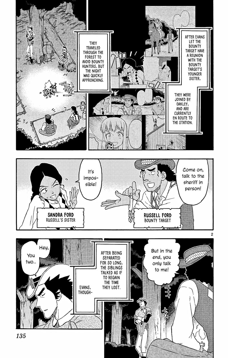 Hoankan Evans No Uso 155 3
