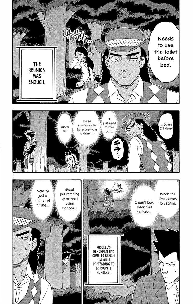 Hoankan Evans No Uso 155 6