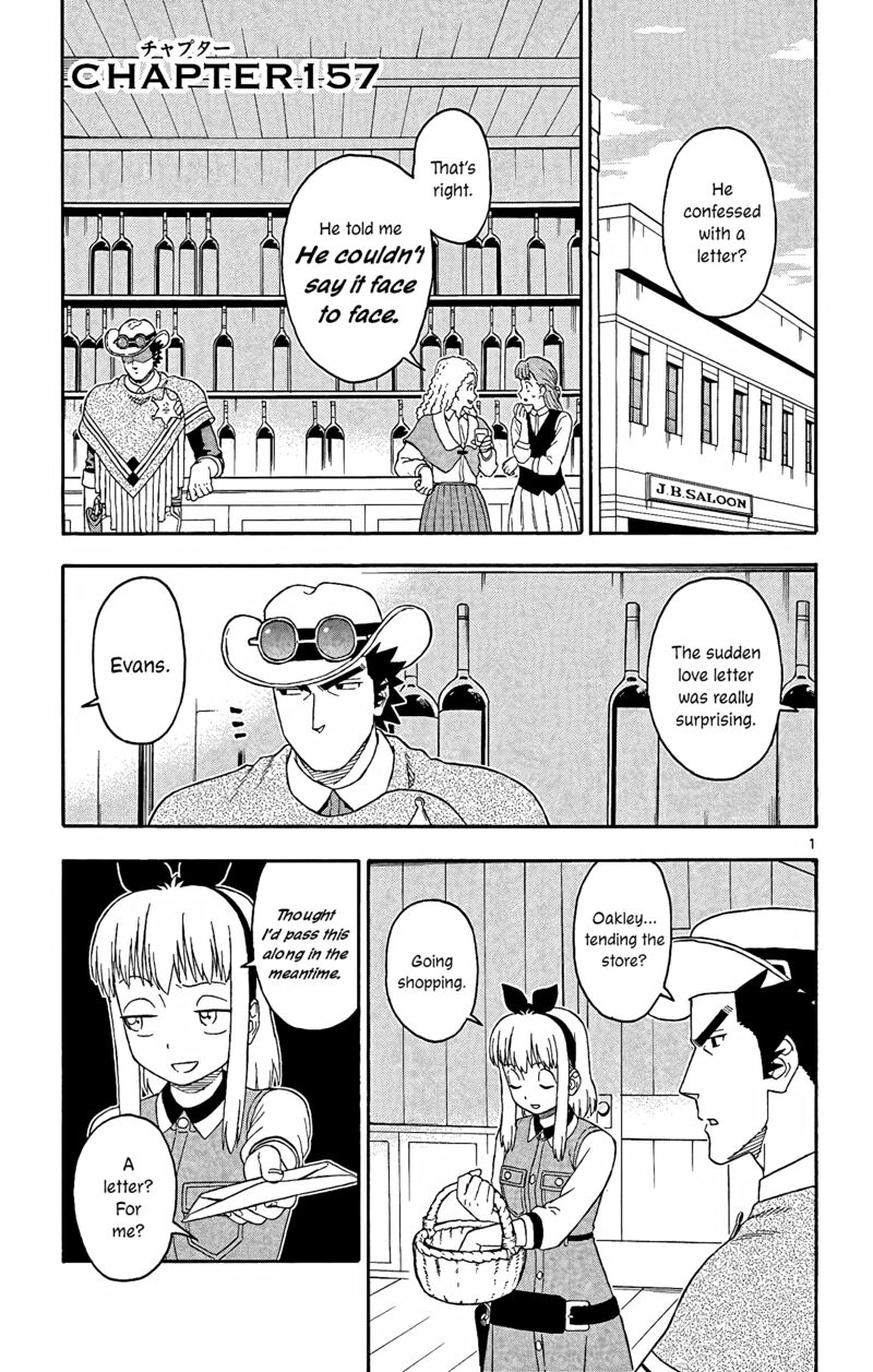Hoankan Evans No Uso 157 1
