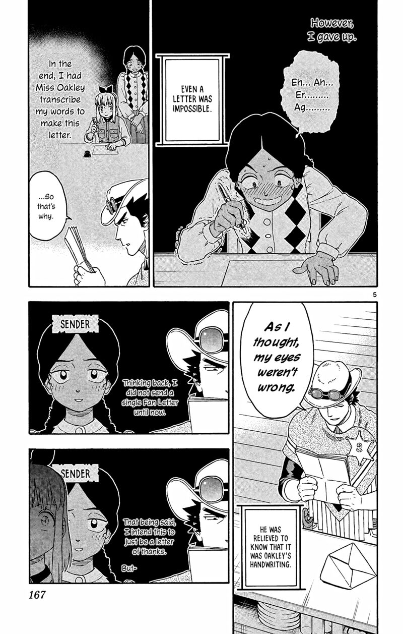 Hoankan Evans No Uso 157 5