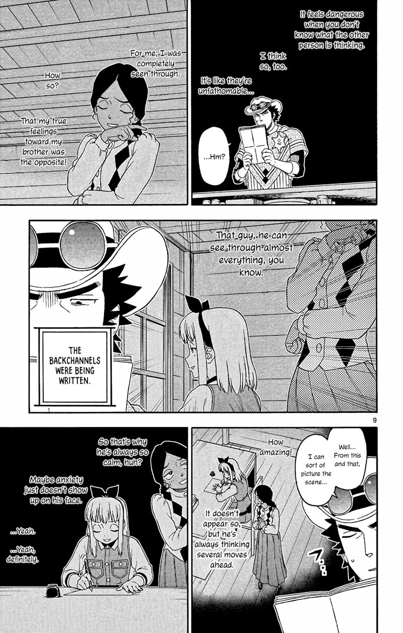 Hoankan Evans No Uso 157 9