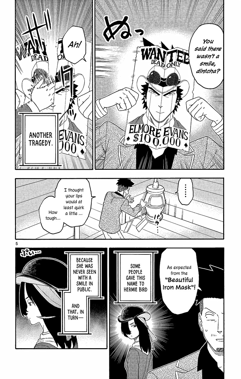 Hoankan Evans No Uso 160 5