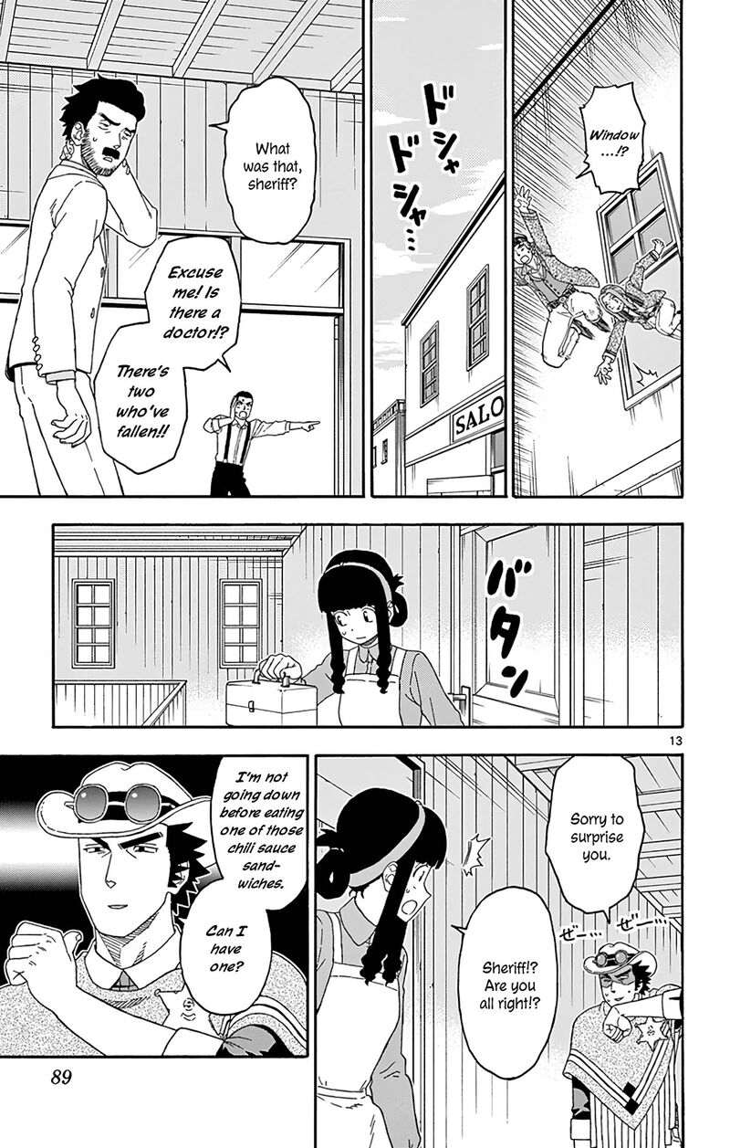 Hoankan Evans No Uso 163 13