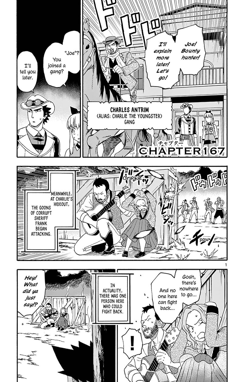 Hoankan Evans No Uso 167 1