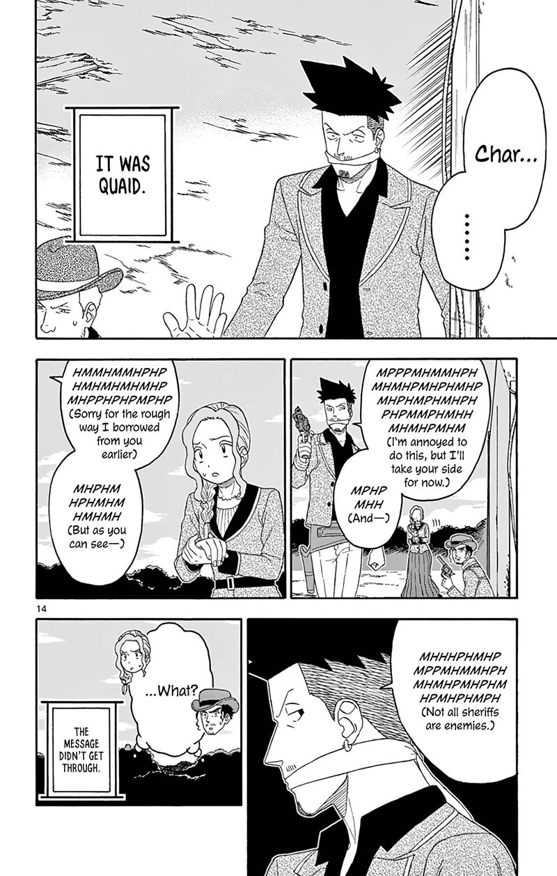 Hoankan Evans No Uso 167 14