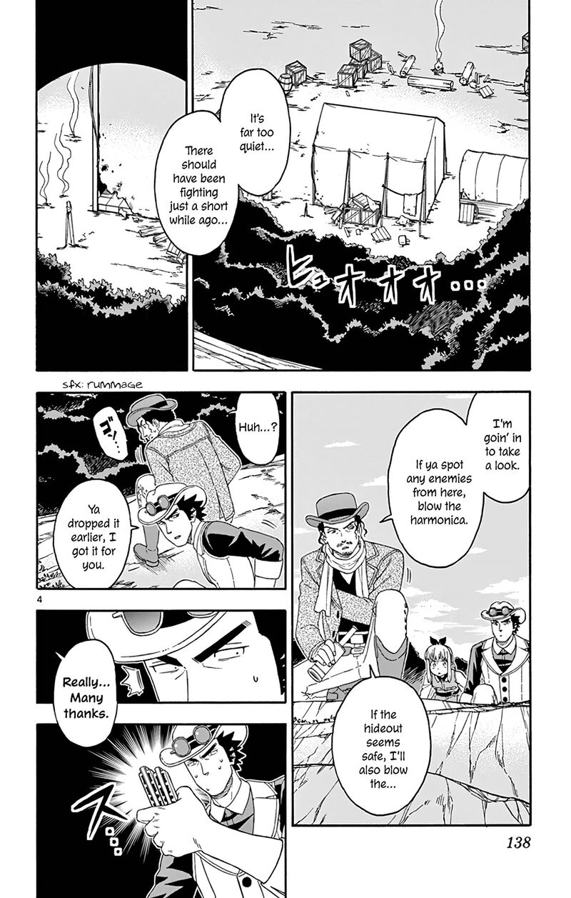 Hoankan Evans No Uso 167 4