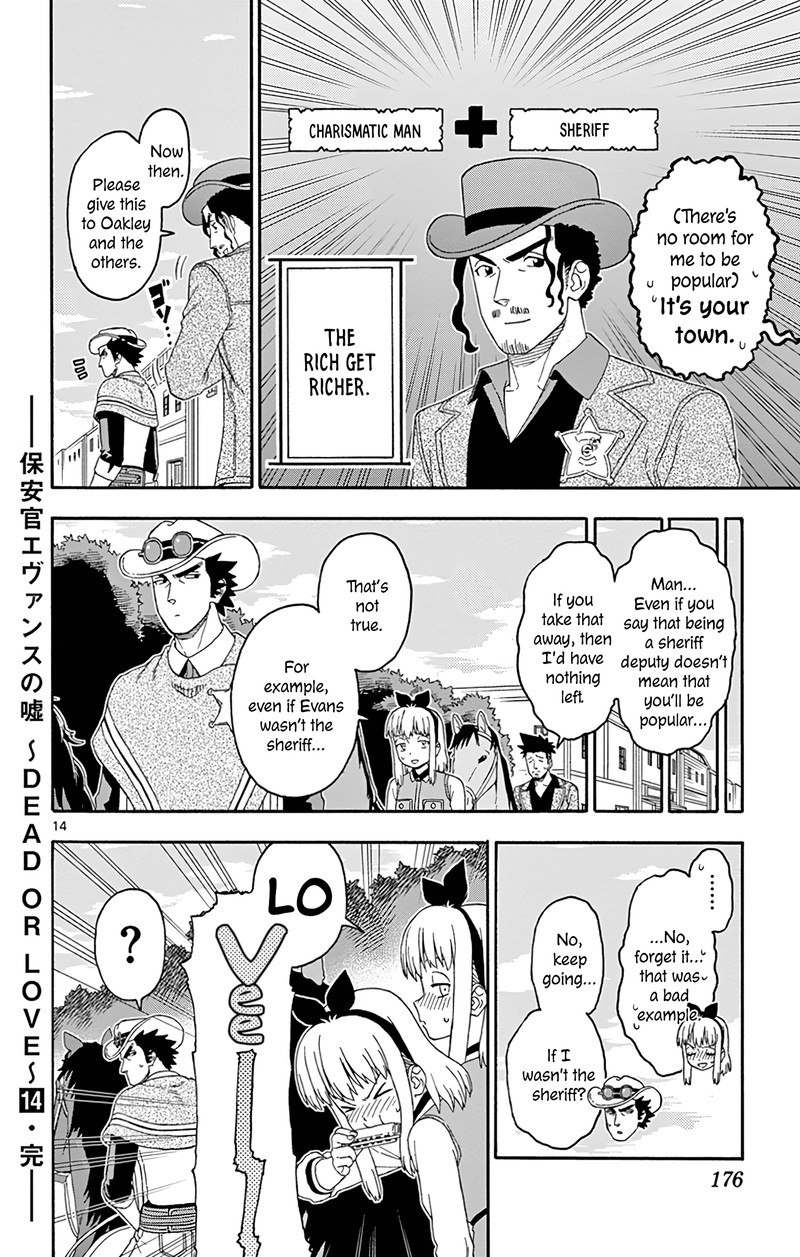 Hoankan Evans No Uso 169 14