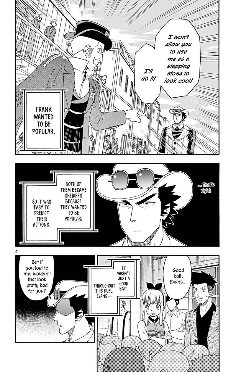Hoankan Evans No Uso 169 4
