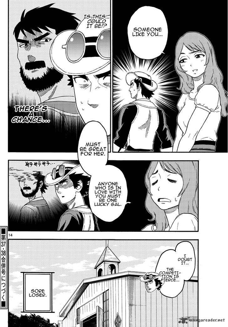Hoankan Evans No Uso 17 14