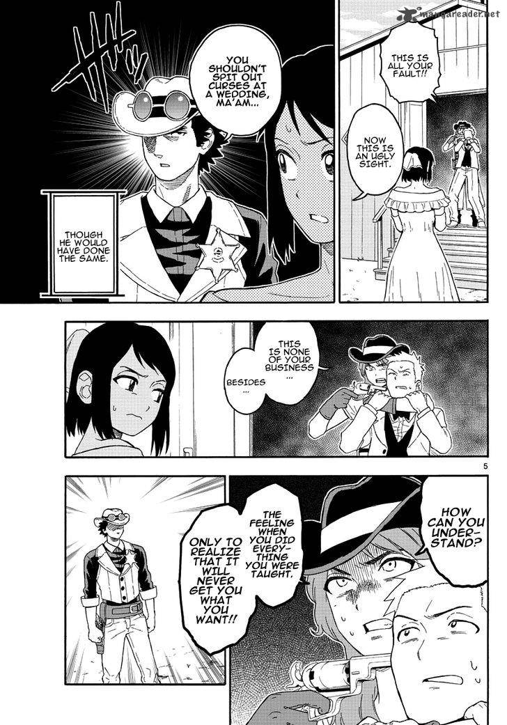 Hoankan Evans No Uso 17 5