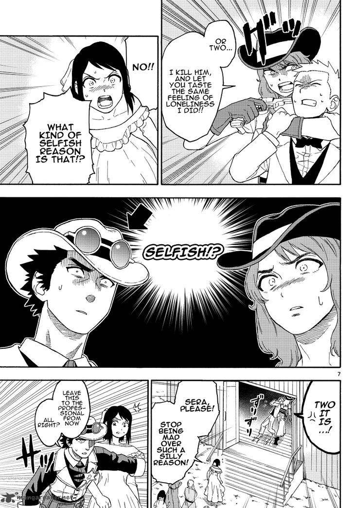 Hoankan Evans No Uso 17 7