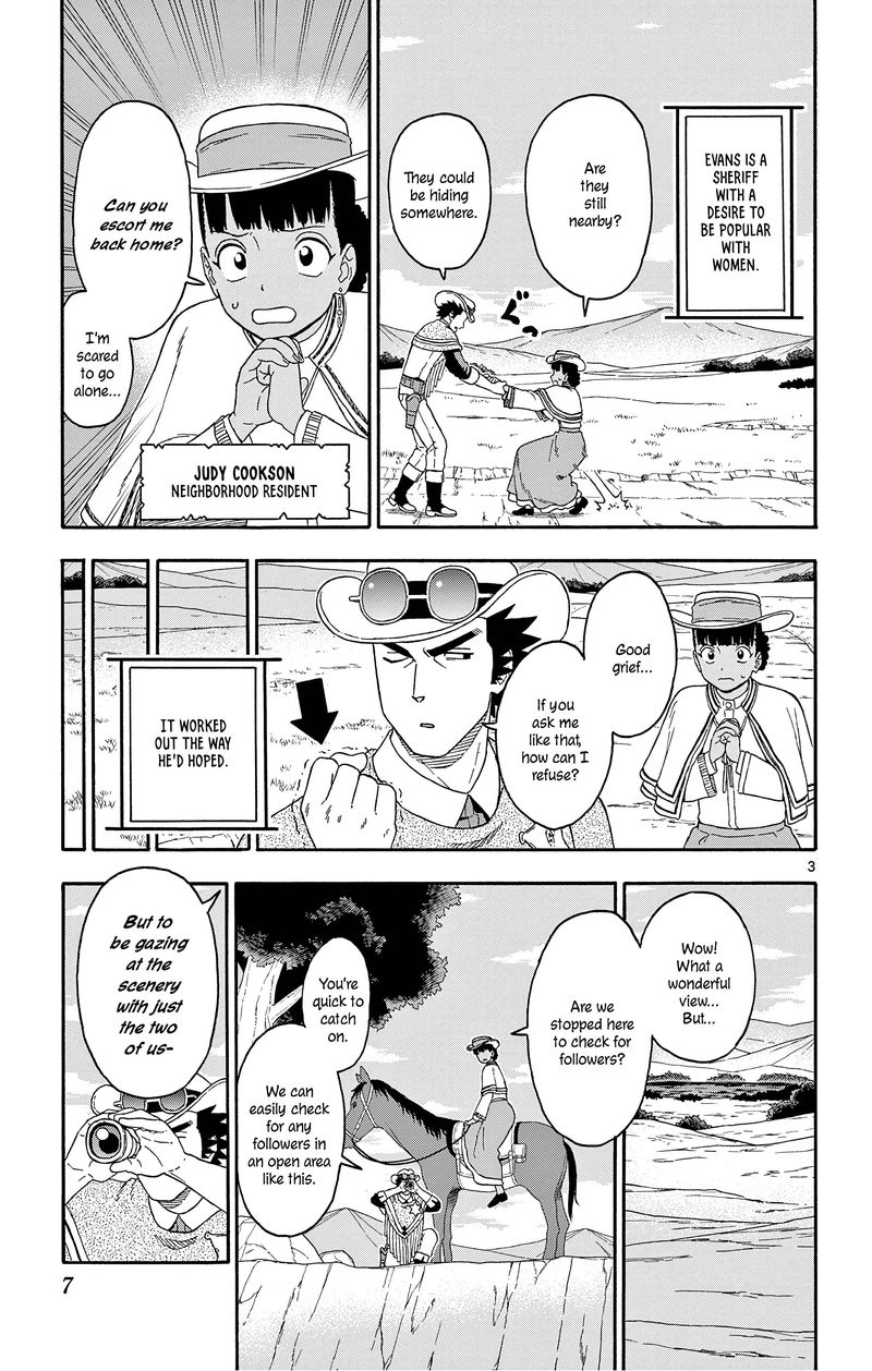 Hoankan Evans No Uso 170 3