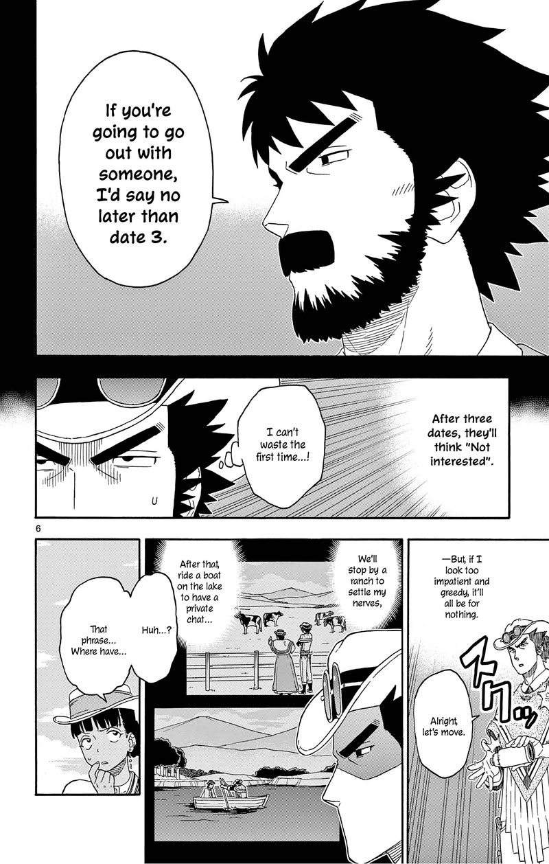 Hoankan Evans No Uso 170 6