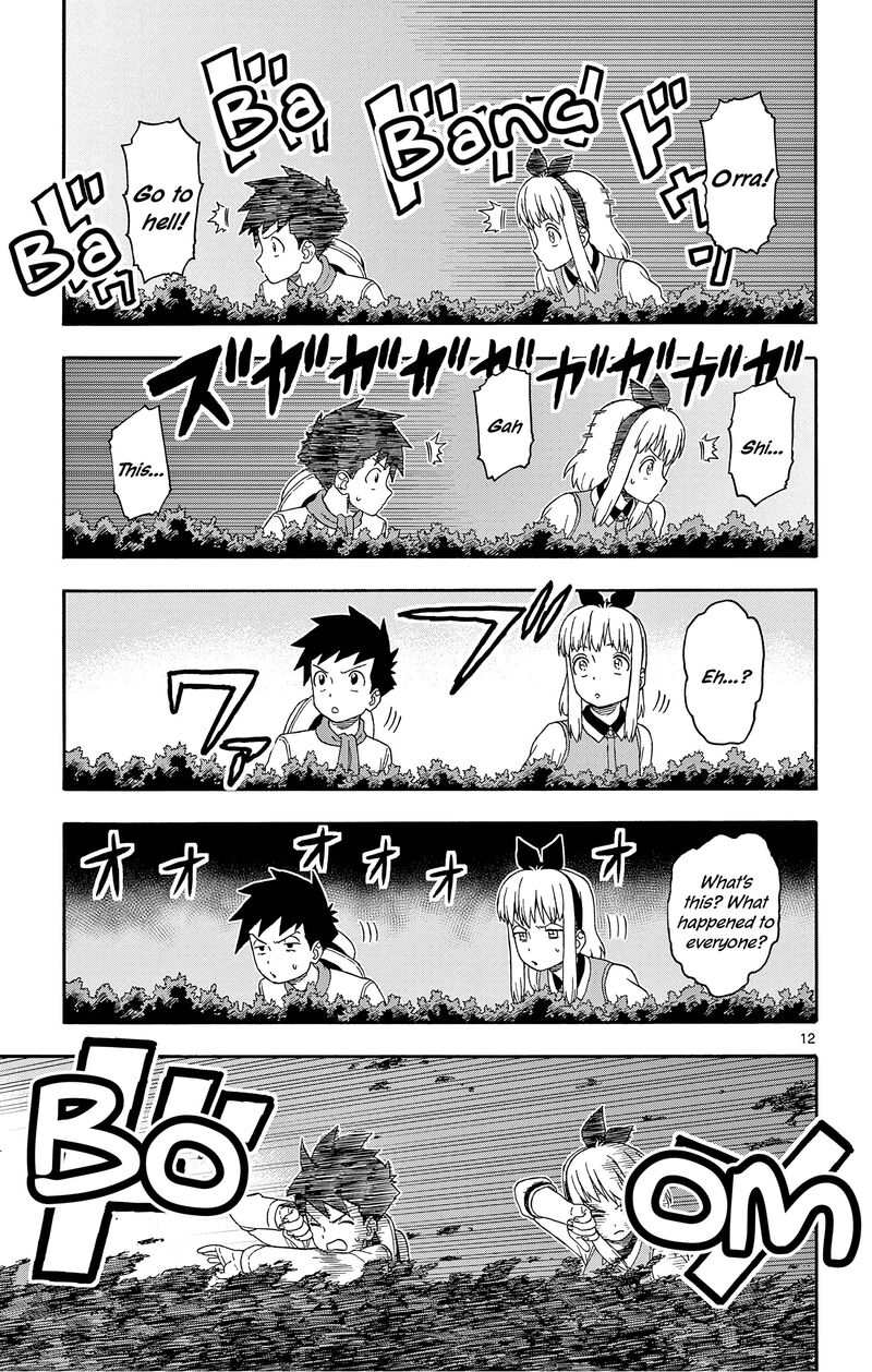 Hoankan Evans No Uso 171 13