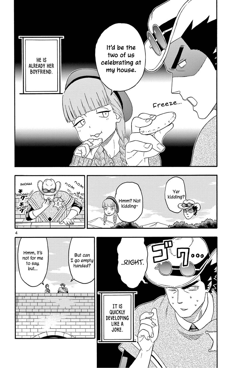 Hoankan Evans No Uso 172 4