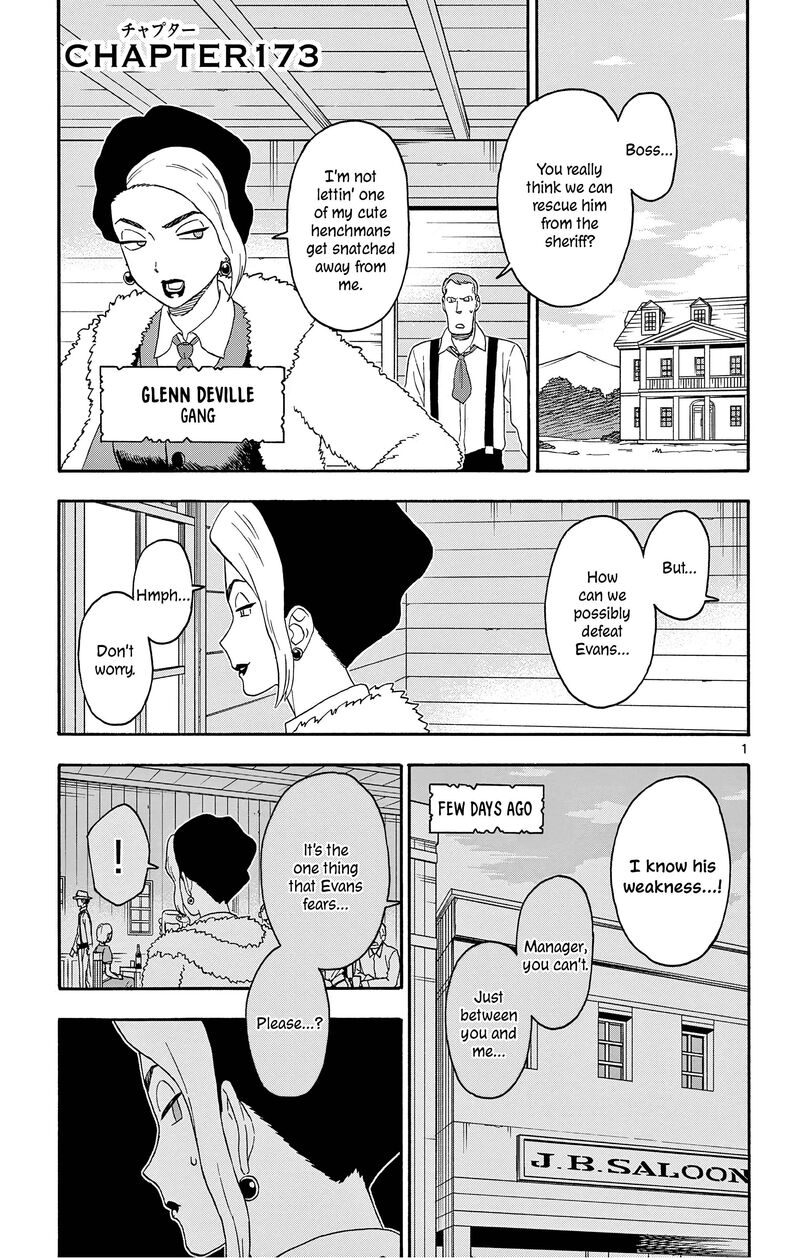 Hoankan Evans No Uso 173 1