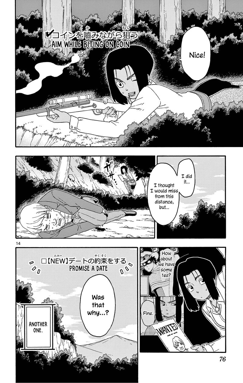 Hoankan Evans No Uso 174 14