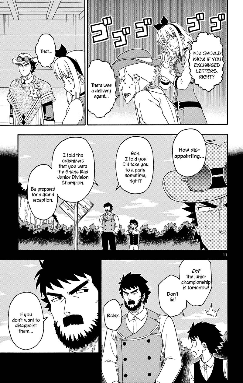 Hoankan Evans No Uso 177 11