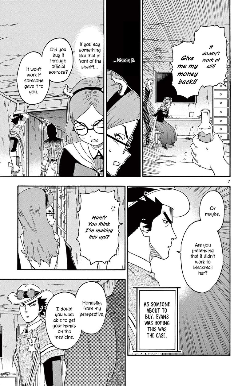 Hoankan Evans No Uso 194 9