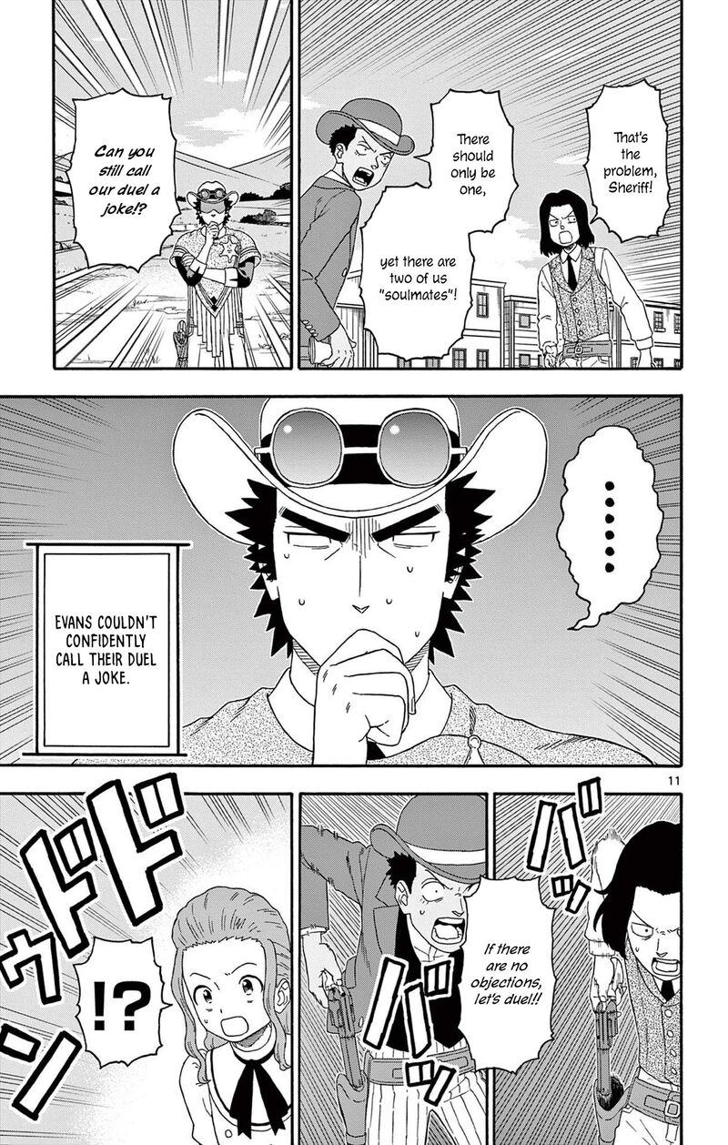 Hoankan Evans No Uso 195 11