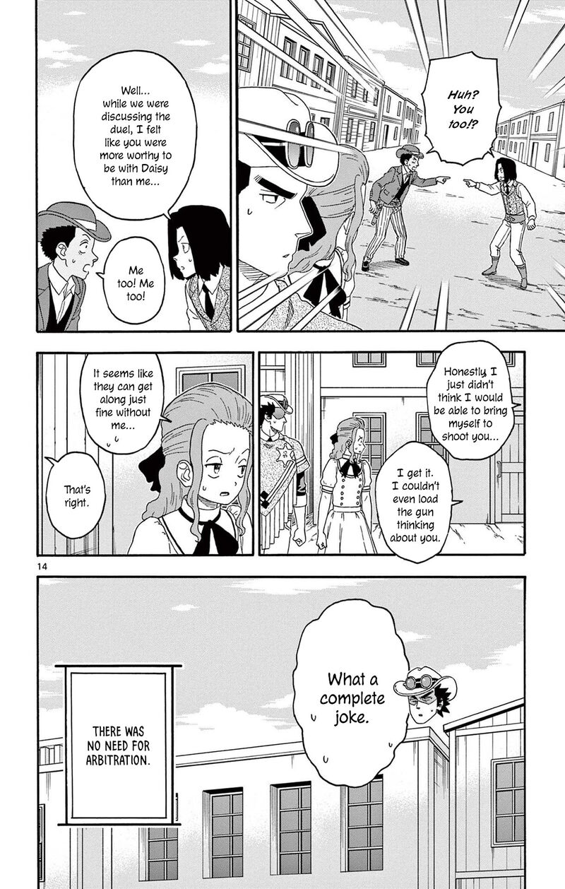 Hoankan Evans No Uso 195 14