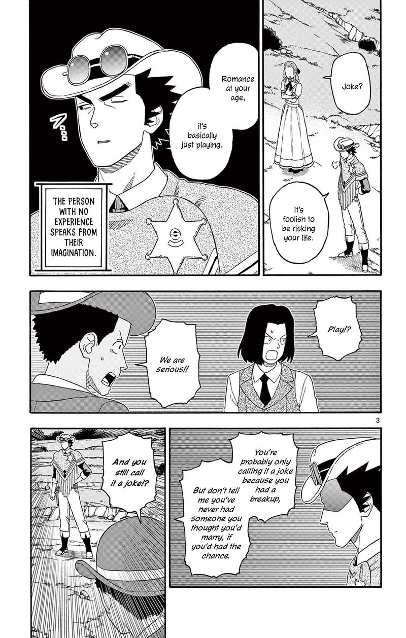 Hoankan Evans No Uso 195 3