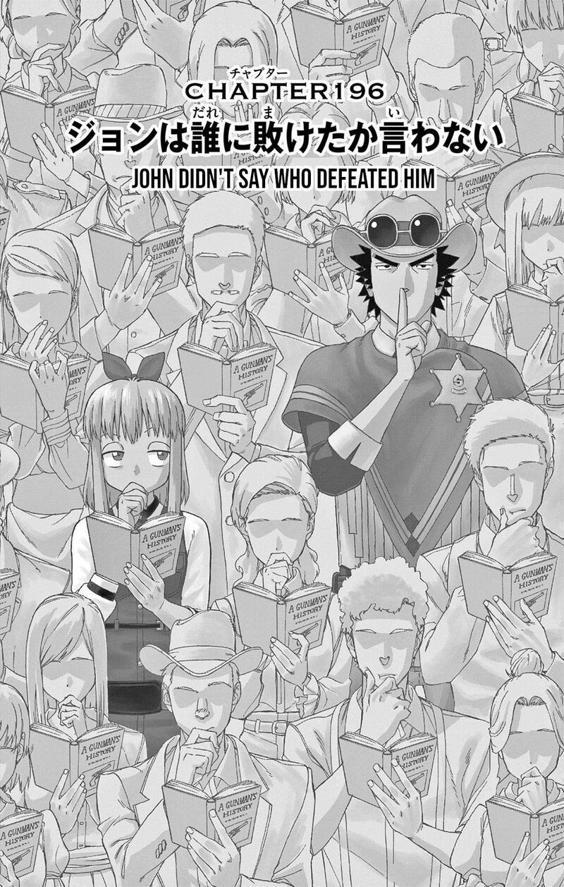 Hoankan Evans No Uso 196 1