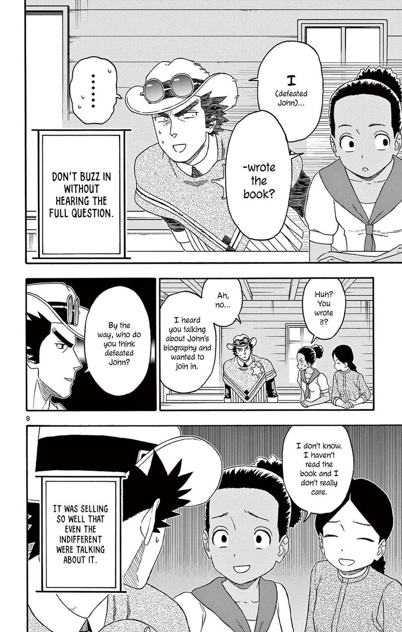 Hoankan Evans No Uso 196 10