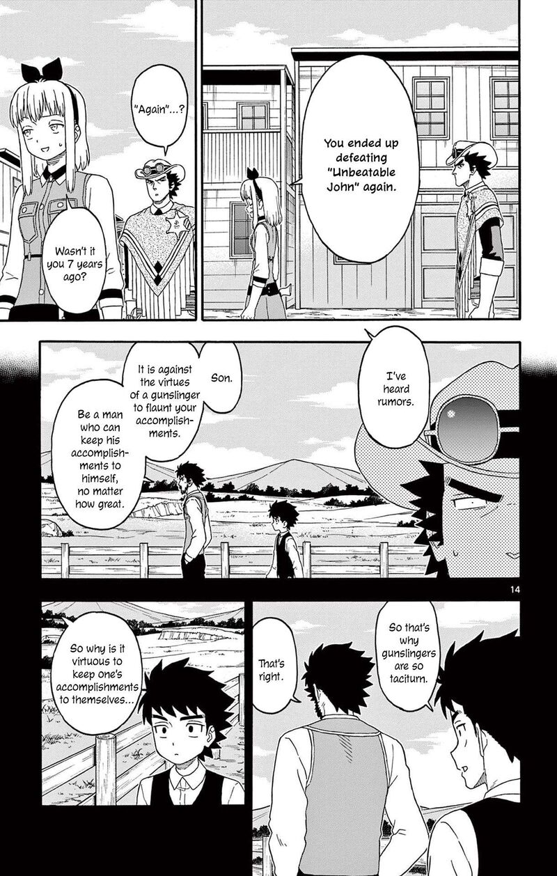 Hoankan Evans No Uso 196 15