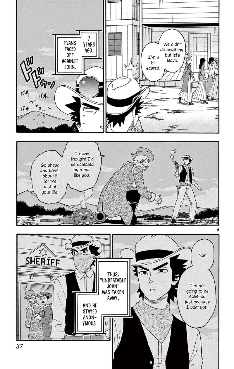 Hoankan Evans No Uso 196 5