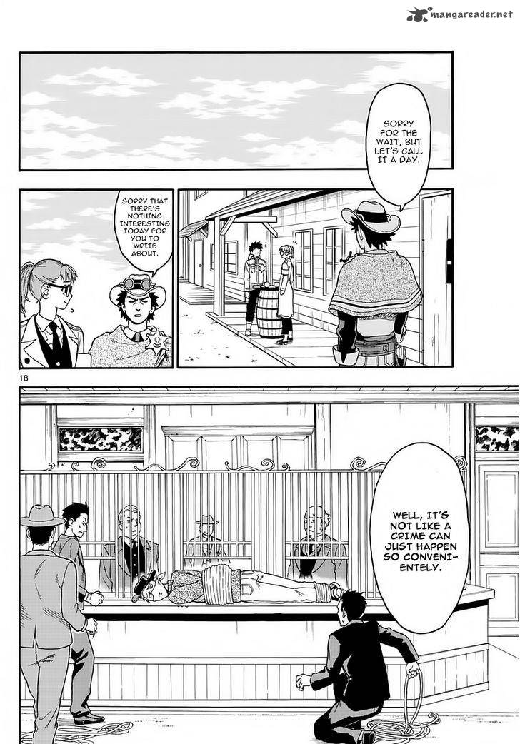 Hoankan Evans No Uso 2 17