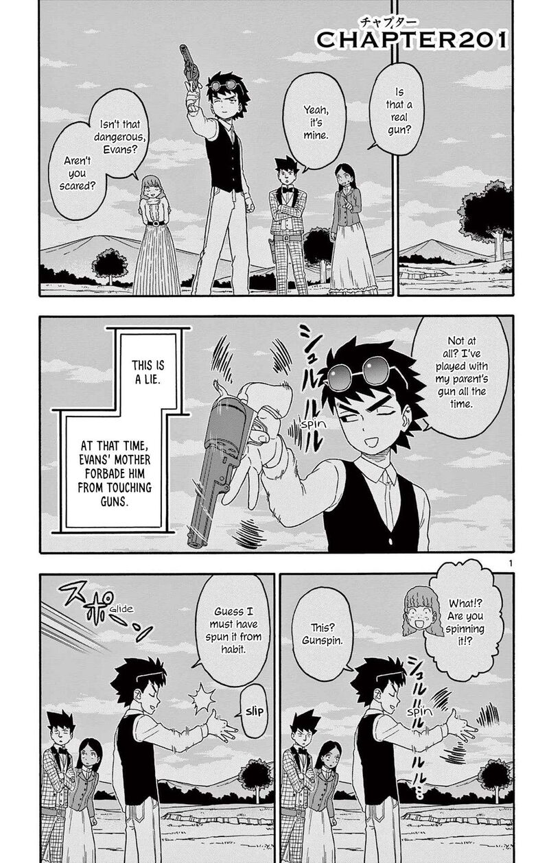 Hoankan Evans No Uso 201 1