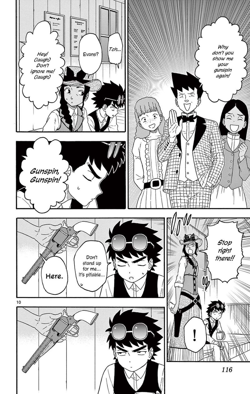 Hoankan Evans No Uso 201 10