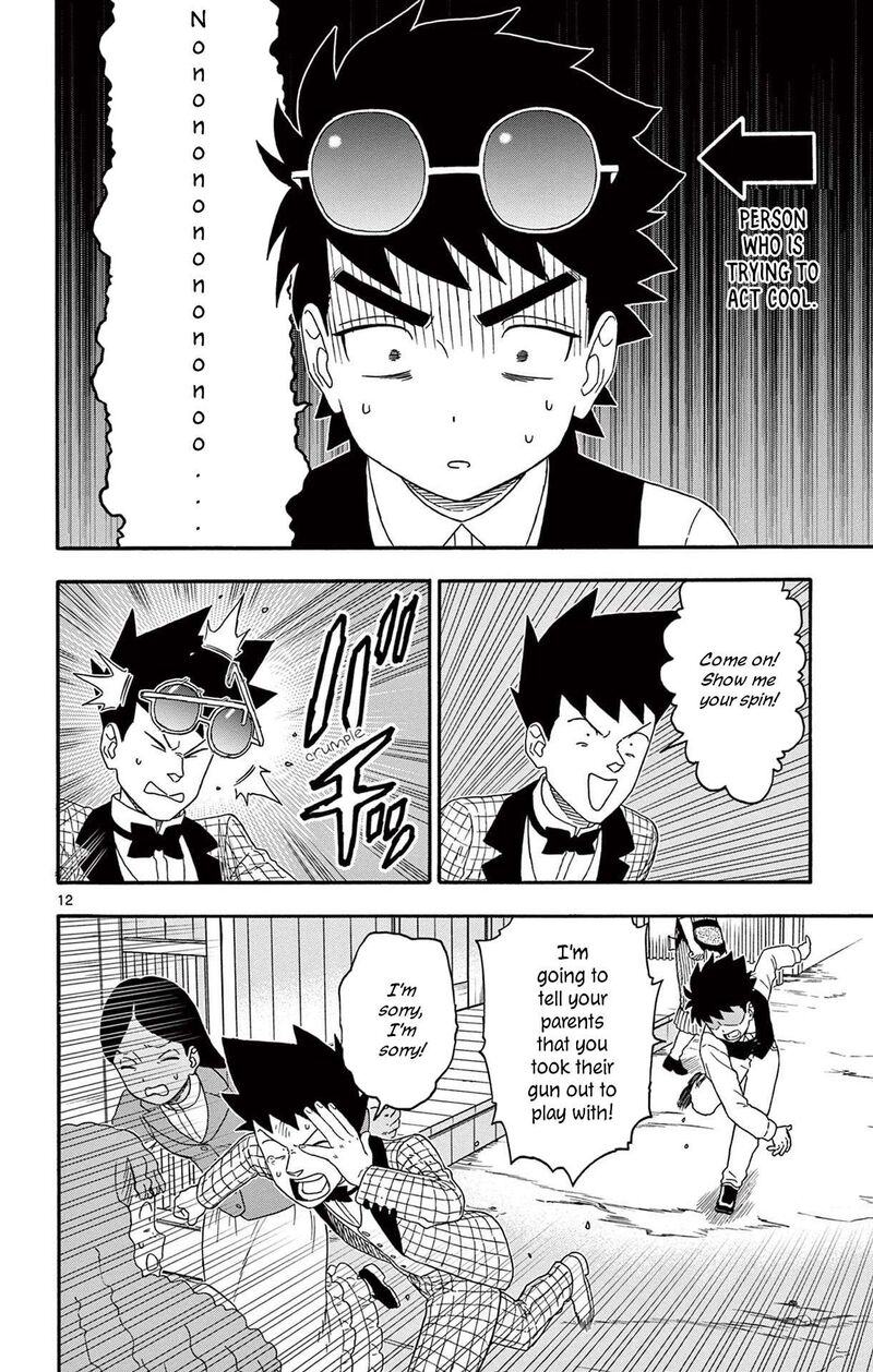 Hoankan Evans No Uso 201 12