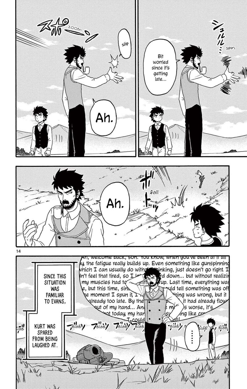 Hoankan Evans No Uso 201 14