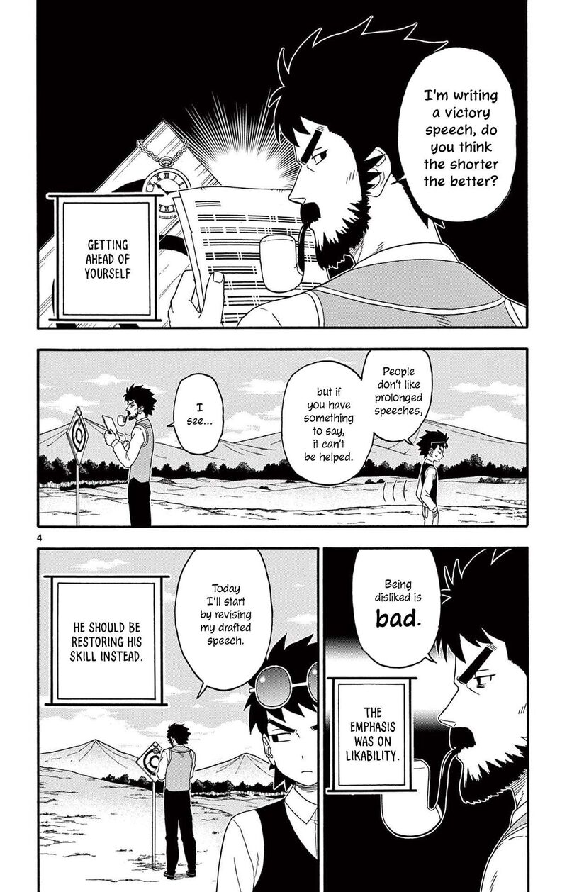 Hoankan Evans No Uso 201 4