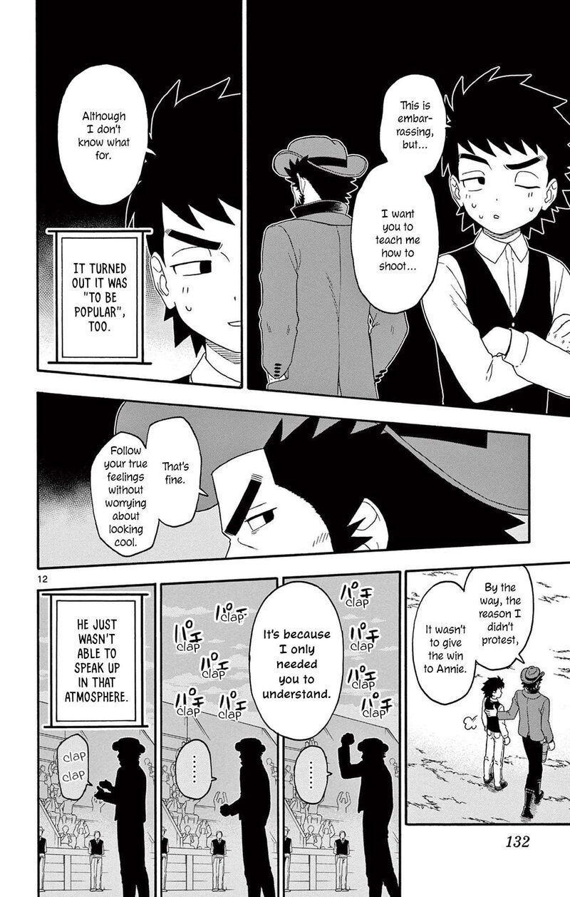 Hoankan Evans No Uso 202 12