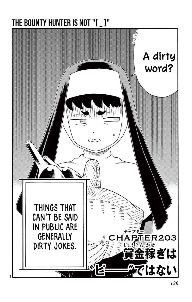 Hoankan Evans No Uso 203 2