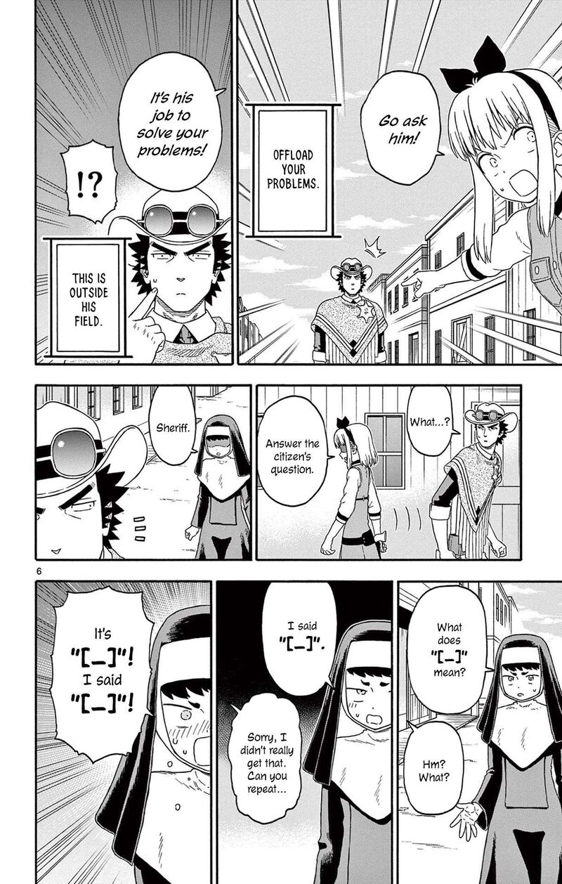 Hoankan Evans No Uso 203 6